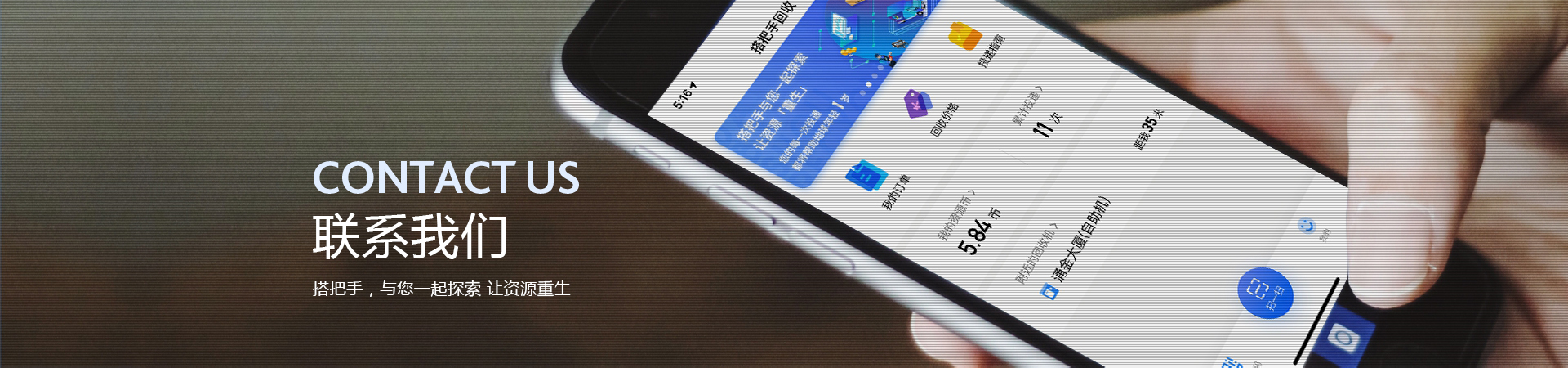 Slider Image